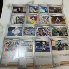 ポケモンカード　汎用カード　サポート、グッズ