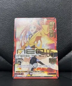 レベルネオ　ブラックブレッド　サイン LEVEL.NEO(レベル・ネオ) ブラック・ブレット スターターデッキ 5