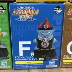 F賞　ピラフ　一番くじ ドラゴンボール ASSEMBLE