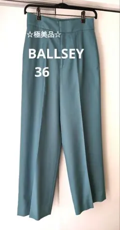 【極美品】BALLSEY　ポリエステルウールカルゼセミワイドパンツ　グリーン　M
