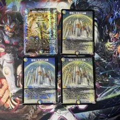 2025年最新】パーフェクトアルカディア 3枚の人気アイテム