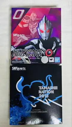 ◆SHFiguartsウルトマンオーブダーク◆