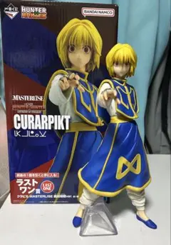 一番くじ HUNTER×HUNTER ラストワン賞 クラピカ フィギュア 未開封