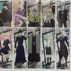 呪術廻戦 ロングステッカー まとめ売り