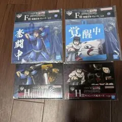 2025年最新】キングダム 1番くじ 信の人気アイテム - メルカリ