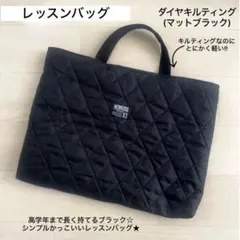 レッスンバッグ 絵本袋 サブバッグ