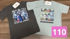 りさぽよん様 リクエスト 2点 まとめ商品