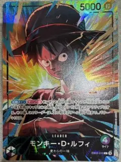 ワンピースカード　ルフィ　リーダーパラレル　緑紫ルフィ プロモ