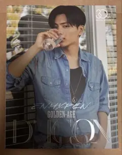 ENHYPEN DICON GOLDEN-AGE 写真集 雑誌 ジェイ