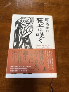 Item thumbnail for item bb10257f-e586-4a75-b447-8ae52db497ad