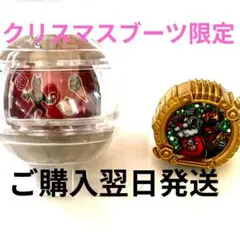 ゴジュウジャー＆仮面ライダーゼッツ クリスマスブーツ限定 カプセル・リング2点