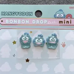 サンリオ ハンギョドン ボンボンドロップシール BONBONDROP