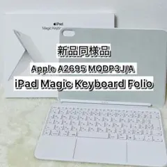 2026年最新】mAgic keyboard folio 第10世代の人気アイテム - メルカリ