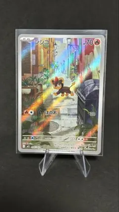 シシコ AR MEGA 拡張パック メガシンフォニア キラ 066/063 - メルカリ
