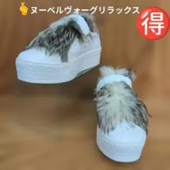 ヌーベルヴォーグリラックス ファー厚底スニーカー サイズS(22〜22.5cm)のサムネイル
