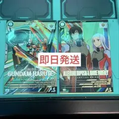 アーセナルベース ハルート アレルヤ&マリー セット