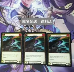 FAB　[Generic] Sloggism (黄)「C」〔WTR-UL〕