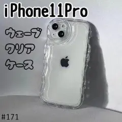 iPhone11Pro クリア ケース 透明 ぷくぷく 推し活