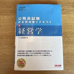 2026年最新】過去問攻略vテキストの人気アイテム - メルカリ