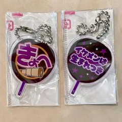 もじパラ　なにわ男子 ミニうちわキーホルダー　高橋恭平