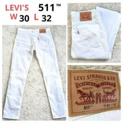 美品リーバイス Levi's 511 コットン ジーンズ デニムパンツ ホワイト