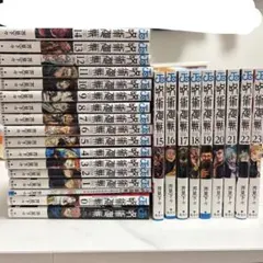 呪術廻戦 0巻〜30巻 全巻セット 0.5巻 ステッカー付き - メルカリ