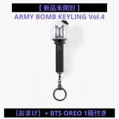 2026年最新】bts アミボム4の人気アイテム - メルカリ