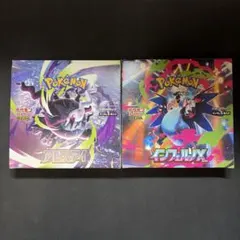 ポケモンカードゲーム アビスアイ インフェルノXBOXシュリンクなし