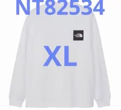◯新品未使用ノースフェイス　ロングスリーブスクエアロゴT NT82534 XL