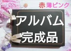 Item thumbnail for item 0b9098ff-0d28-4e9a-8363-50af51b180e5