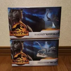ジュラシックワールド フィギュア セット まとめ売り