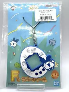 未使用品 一番くじ たまごっち F賞 ラバーチャーム みみっちのサムネイル