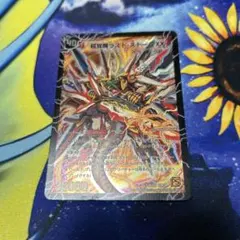 2026年最新】超覚醒ラストストームXXの人気アイテム - メルカリ