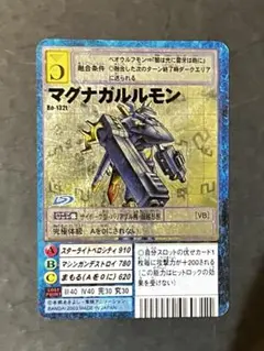 旧デジカ