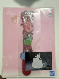 一番くじ ディズニー プリンセス J賞