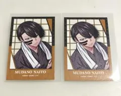 c107 秋田書店ブース 桃源暗鬼 無陀野 無人 キャラカード コミケ