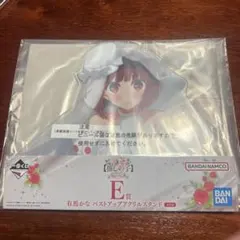 一番くじ　【推しの子】　〜夢の花束〜　E賞有馬かな　バストアップアクリルスタンド