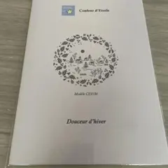 Item thumbnail for item c90d5733-80b1-4ef6-85a8-2abc585e95ec