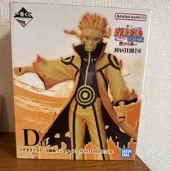 2026年最新】一番くじ naruto 繋がる思いの人気アイテム - メルカリ