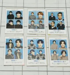 切抜き　証明写真　TVガイド　2023 2024 Aぇ！group 6人セット