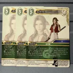 3枚 プロモ エアリス PR-228/25-035L FFTCG - メルカリ