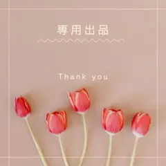 【試作品】インド刺繍リボンポーチE