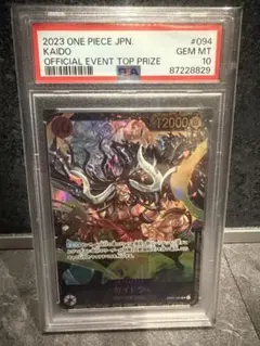 PSA10】カイドウ フラッグシップ プロモ 優勝記念 キリ番 700 - メルカリ
