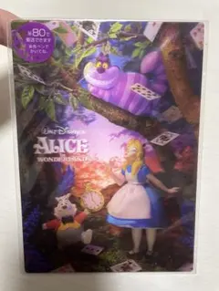 不思議の国のアリス 3Dポストカード　ディズニー　手紙　便箋　ハガキ