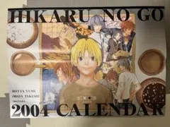 2026年最新】ヒカルの碁カレンダーの人気アイテム - メルカリ