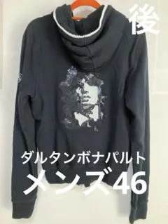 ダルタンボナパルト