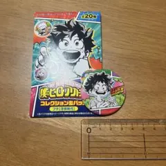 2025年最新】緑谷出久（幼少期）の人気アイテム - メルカリ