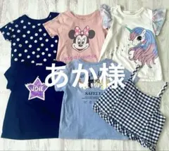 美中古　半袖❤︎ 子供用Tシャツ6点セット　ブランド物　１３０　夏服