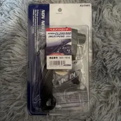 cl250/500 ヘルメットロックホルダーのサムネイル