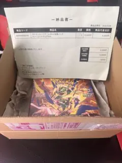 ポケモンカードゲーム 拡張パック ストームエメラルダ BOX